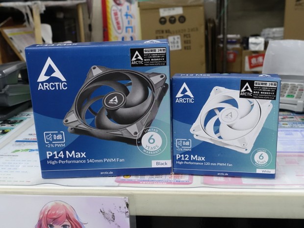 静圧性能に優れたホワイトカラーの高速回転ファン「P12 Max