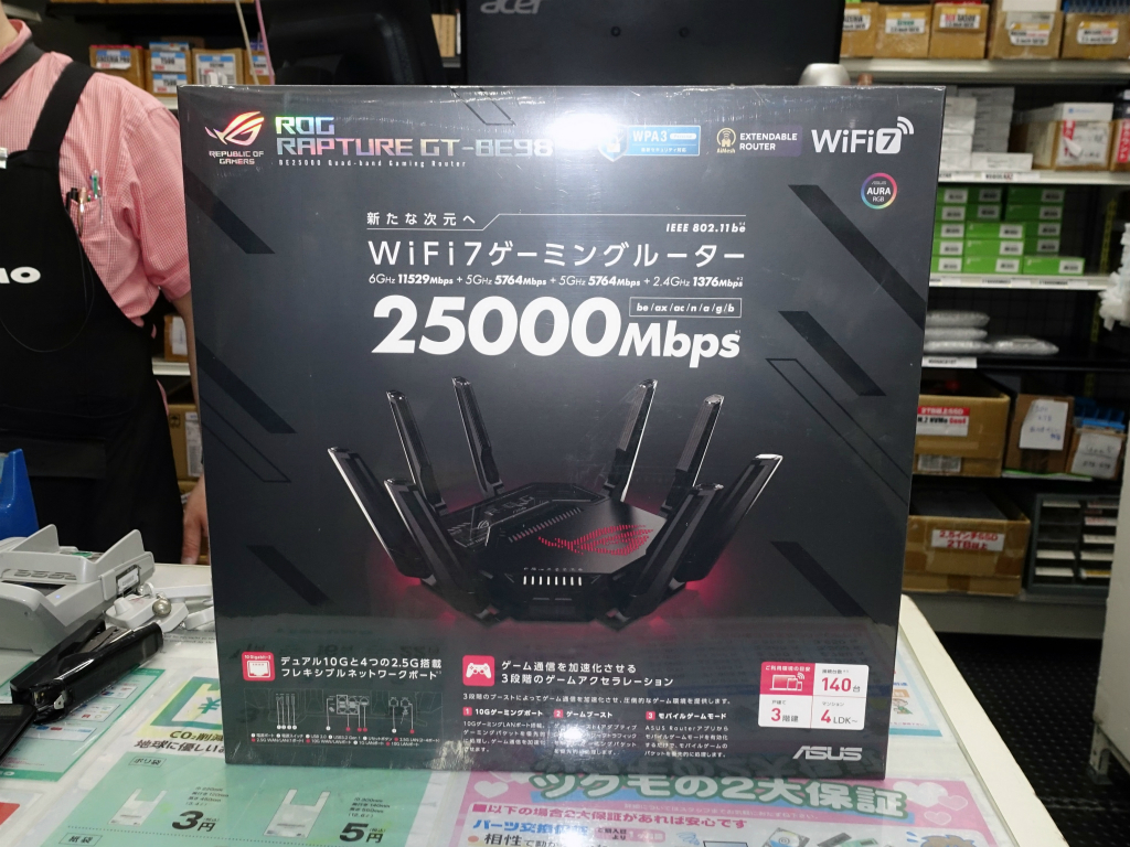 ASUS、クアッドバンド対応のWi-Fi 7ゲーミングルーター「ROG Rapture GT-BE98」発売開始 - エルミタージュ秋葉原 ASUS、クアッドバンド対応のWi-Fi 7ゲーミングルーター「ROG Rapture GT-BE98」発売開始 - エルミタージュ秋葉原