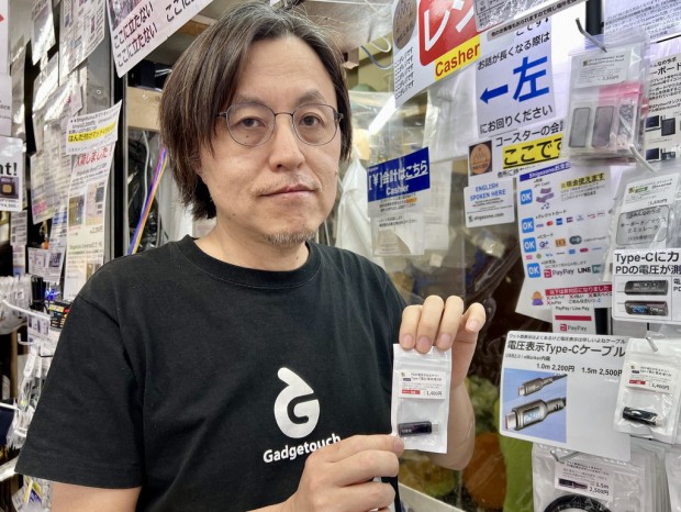 Shigezone 茂田さん