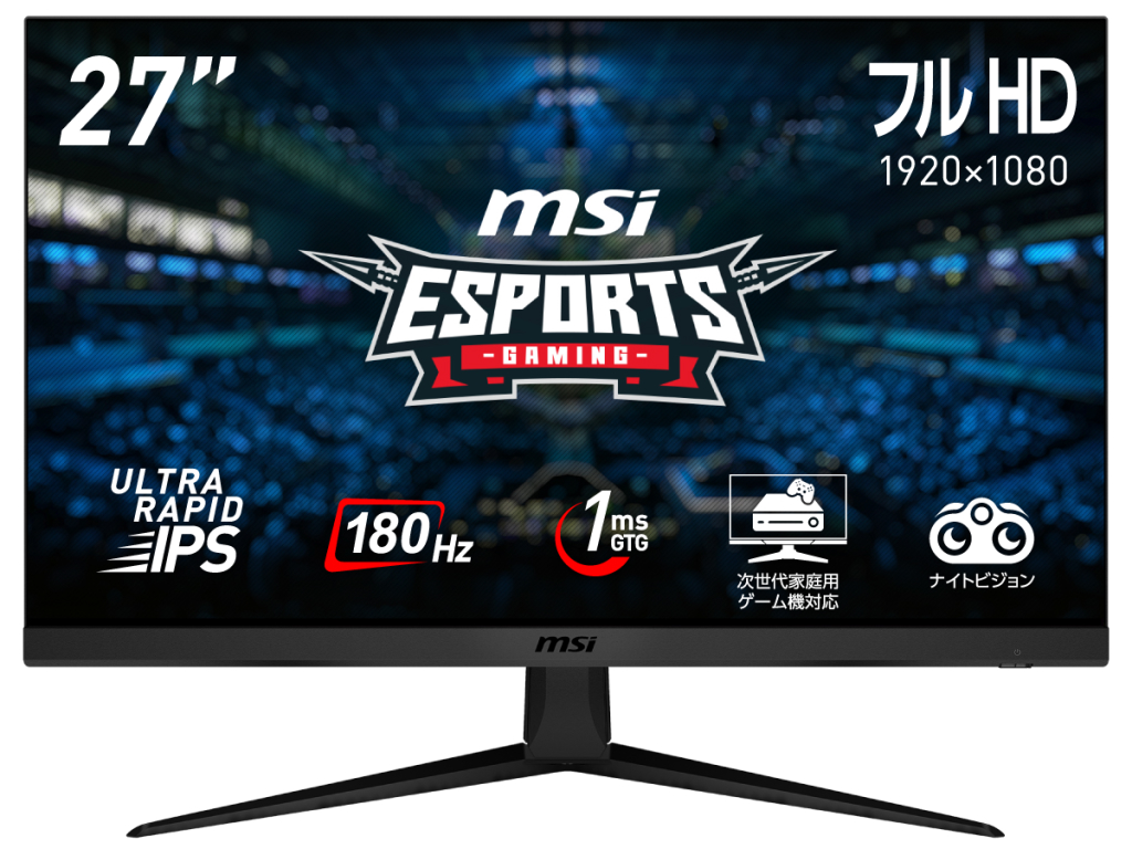 【新品未使用】27インチ ゲーミングモニター【MSI G2712F】 G2712F_01.jpg