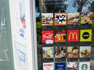 カプリチョーザ 御茶ノ水ソラシティ店