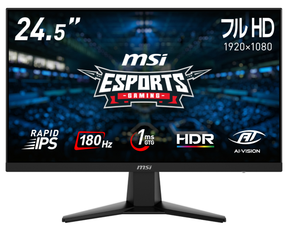 【新品未使用】MSI MAG 256F ゲーミングモニター 24.5インチ MSI、RAPID IPS採用の24.5型フルHDゲーミング液晶ディスプレイ「MAG