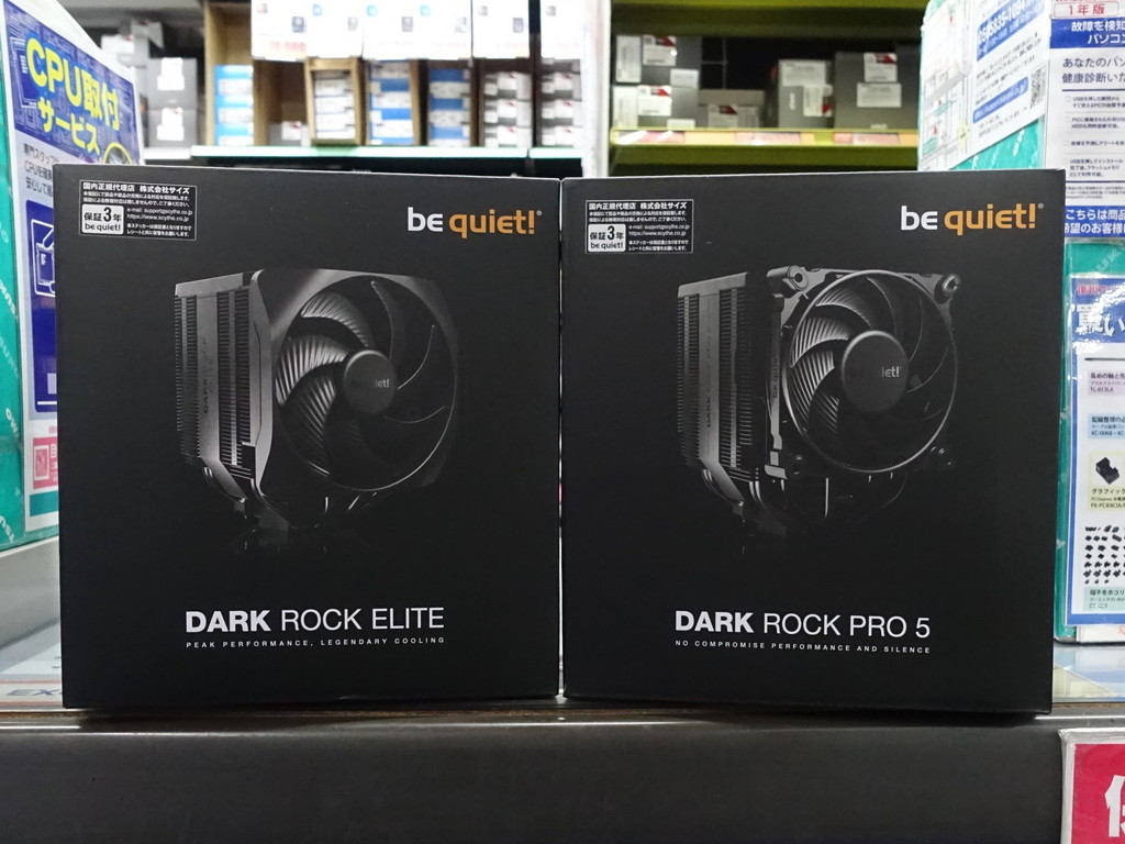 TDP280W対応のbe quiet!空冷最上位「Dark Rock Elite」など