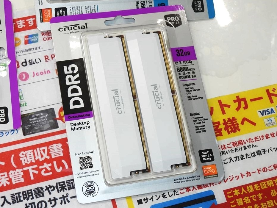 PCメモリ Crucial Pro DDR5-6000 32GB OC 白 【公式通販】