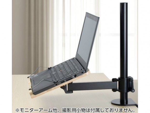 ディスプレイアームに本やノートPCが設置できる竹製ユニバーサルホルダー