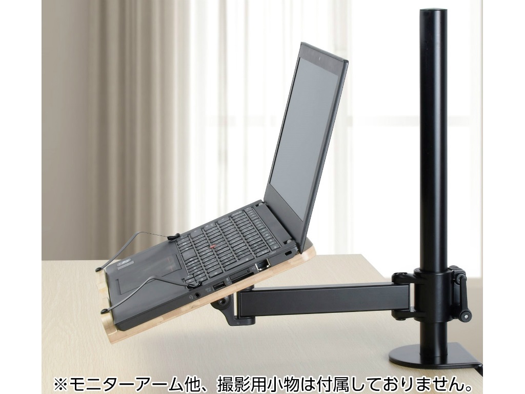 ディスプレイアームに本やノートPCが設置できる竹製ユニバーサル