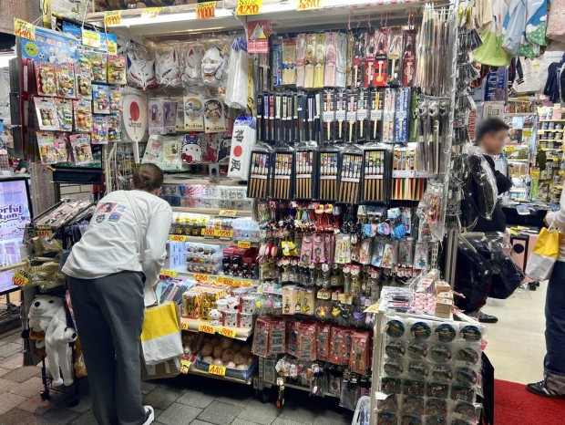 あきばお～七號店
