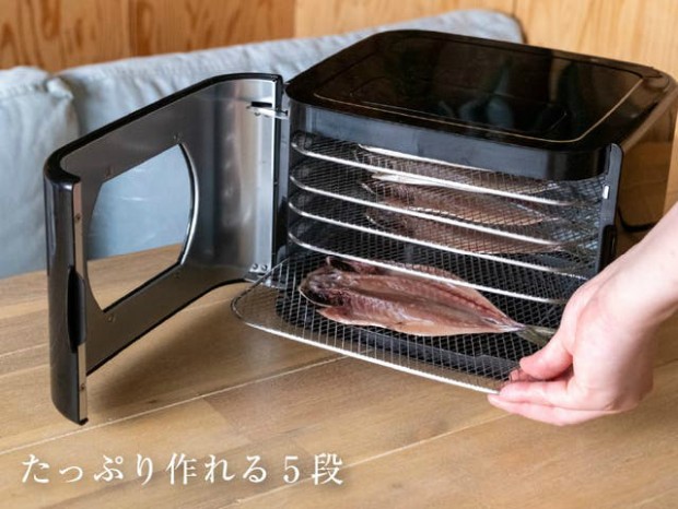 干物メーカー 潮の音