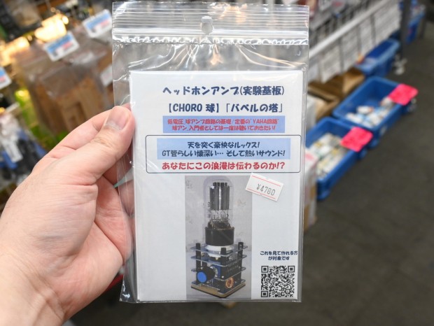 バベルの塔