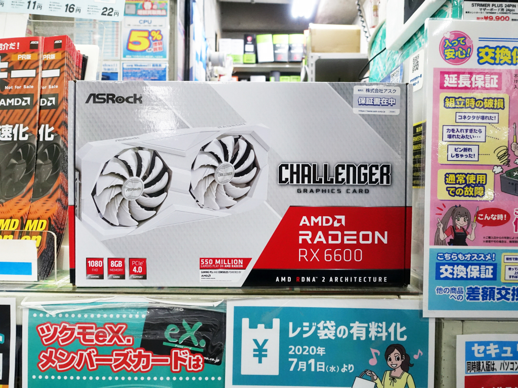 ASRock Radeon RX 6600 8gb ホワイト RX6600 CLW 8G | RX6600 CLW 8G | ASRock(アスロック) Radeon RX 6600