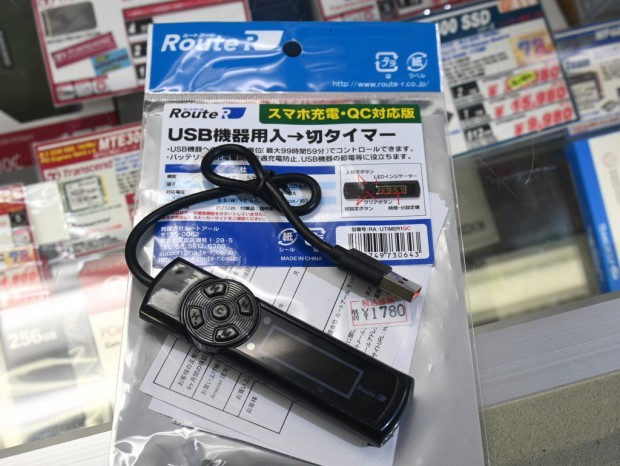 RA-UTIMER1QC