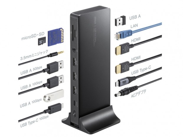 サンワサプライ、4Kの2画面出力やPD給電が可能なドッキングステーション