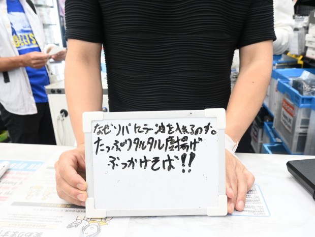 イオシス アキバ中央通店 Oさん