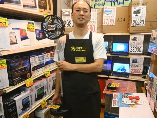 充電式折りたたみ扇風機