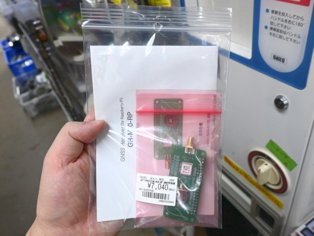 GR-M10-RP (for Raspberry Pi) v2.0