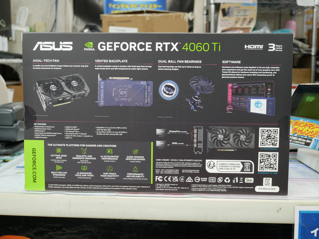 全長227mmのデュアルファン仕様GeForce RTX 4060 Ti(16GB版