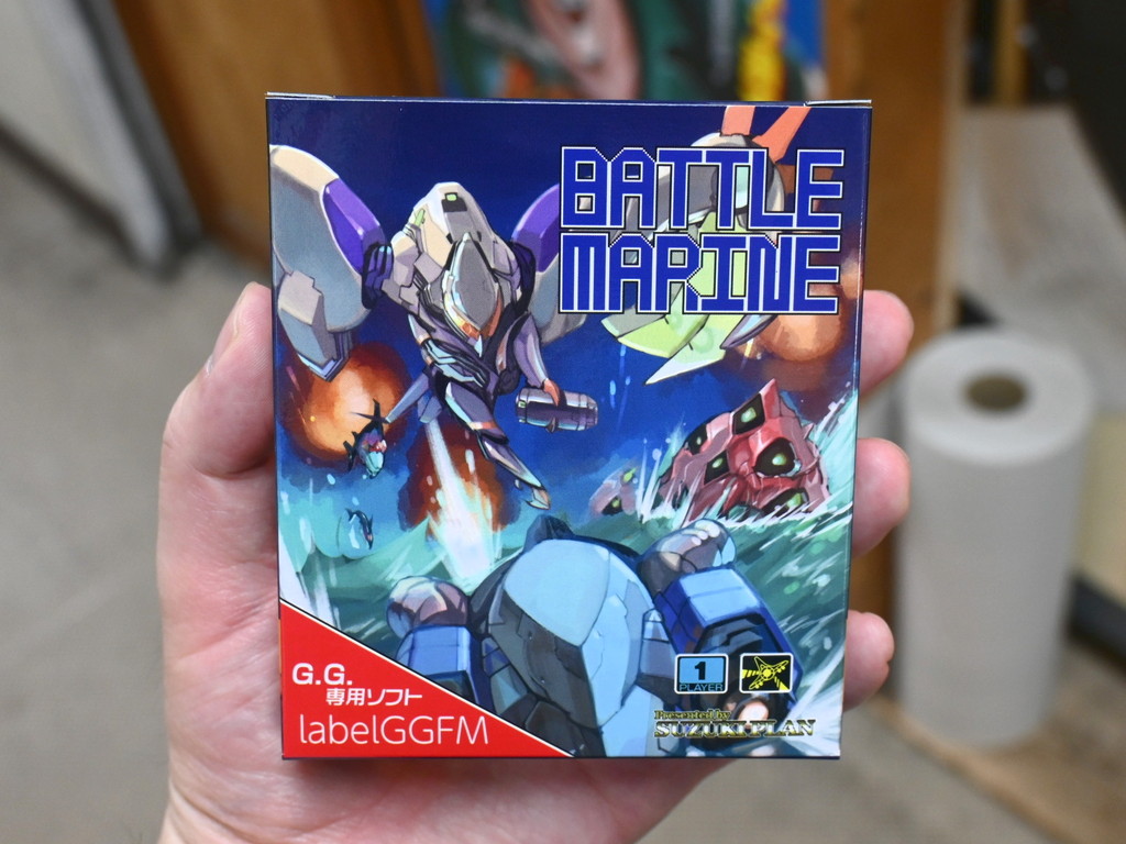 海戦弾幕STG「BATTLE MARINE」のゲームギア版が9月13日に発売。店頭  