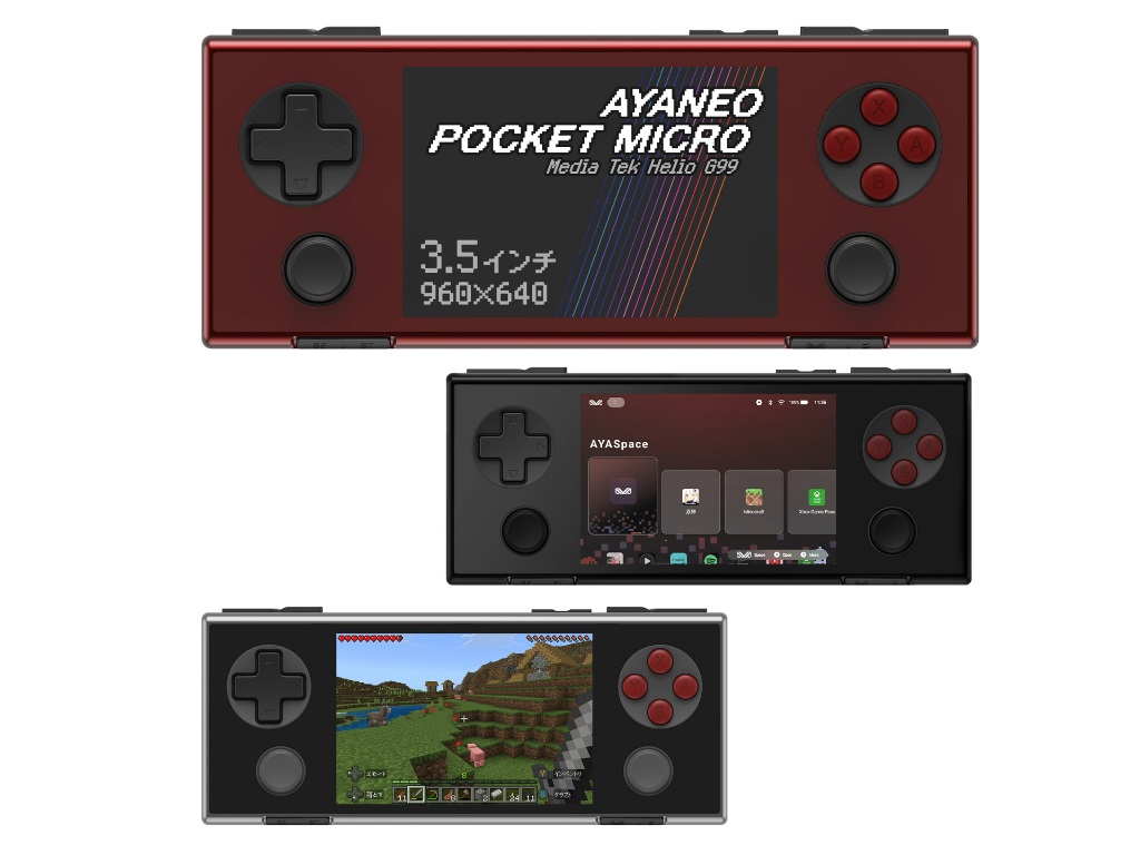 天空、レトロデザインの3.5型Androidポータブルゲーム機「AYANEO