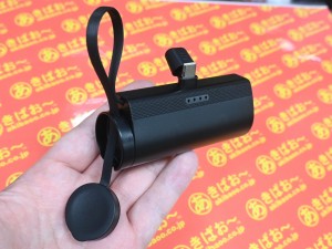 超小型充電ステーション2-in-1