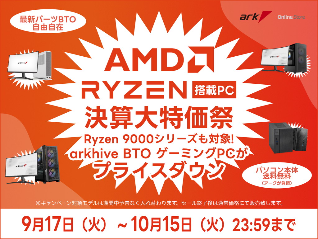 最終値下げ！！！ジャンク品　B450AORUSELITEとryzen5 3600 Amazon.com: inland Micro Center AMD Ryzen 5 3600 6-Core Upto 4.2