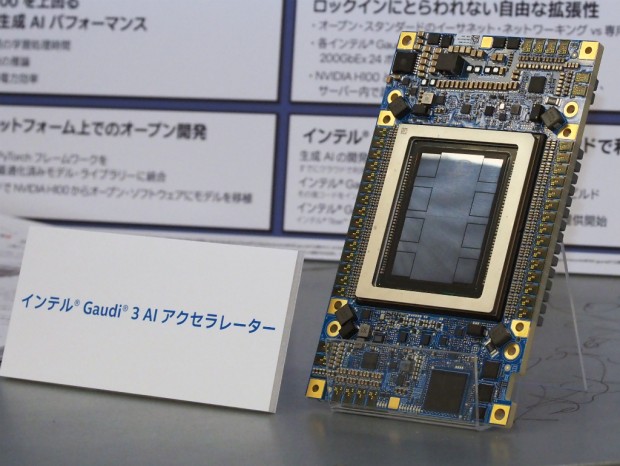 インテル、ライバルより最大5.5倍も高速なPコア版「Xeon 6900P