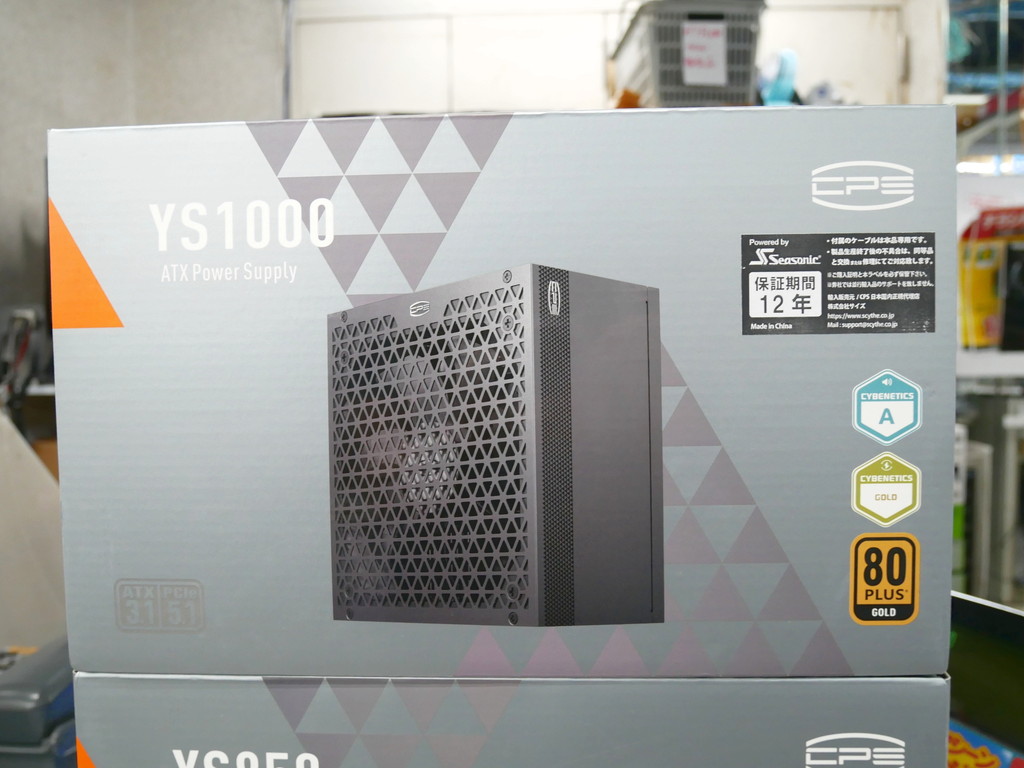 YS1000 ATX電源 80 PLUS アキバ取材班) Seasonic製造で静粛さもトピックな格安ATX 3.1電源