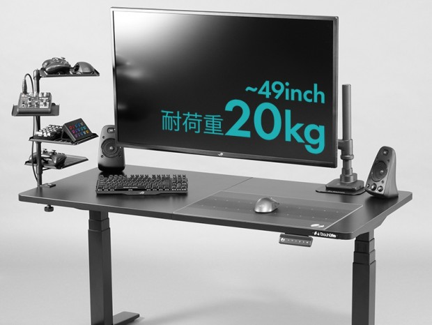 最大49型まで対応するガス圧式ディスプレイアーム、Bauhutte「タフ