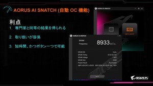 GIGABYTE Z890マザーボード