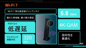 GIGABYTE Z890マザーボード