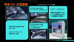 GIGABYTE Z890マザーボード