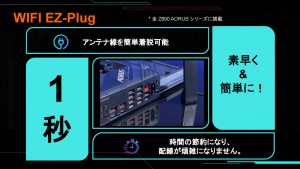 GIGABYTE Z890マザーボード