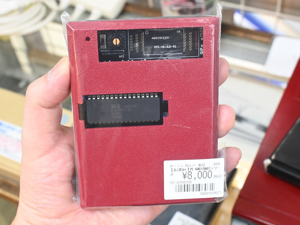 h*7様 PC-6001・6601 プログラム大全集 アキバ取材班) PC-6001/6601シリーズで動作する大容量カートリッジ