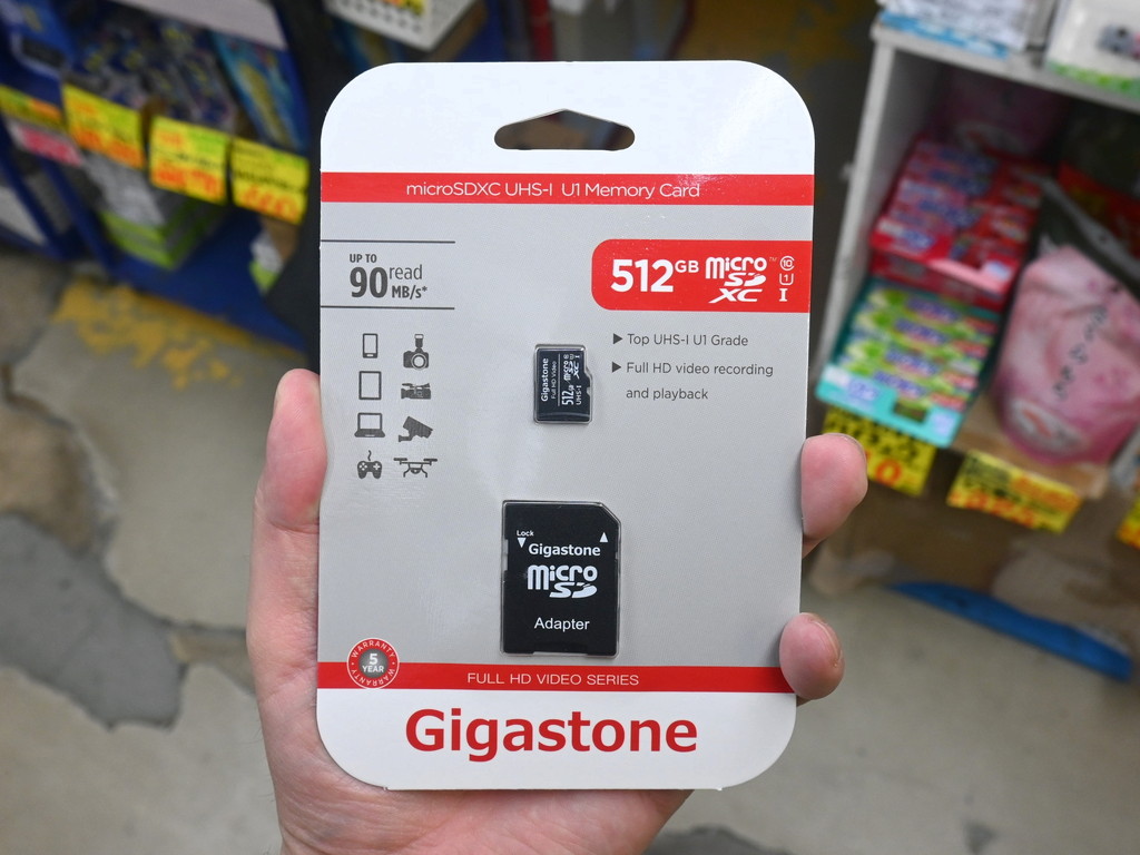Gigastone マイクロSDカード 512GB switch対応
