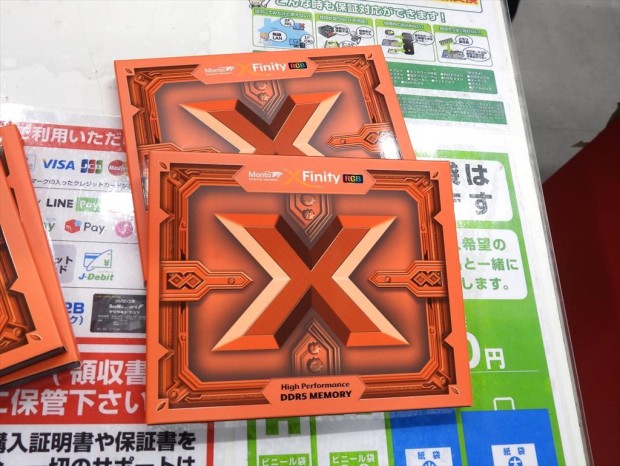 アキバ入荷情報) Z890マザーボードに最適化したDDR5-8800対応CUDIMMがv