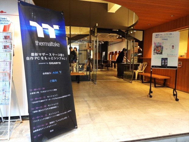Thermaltake202411イベント
