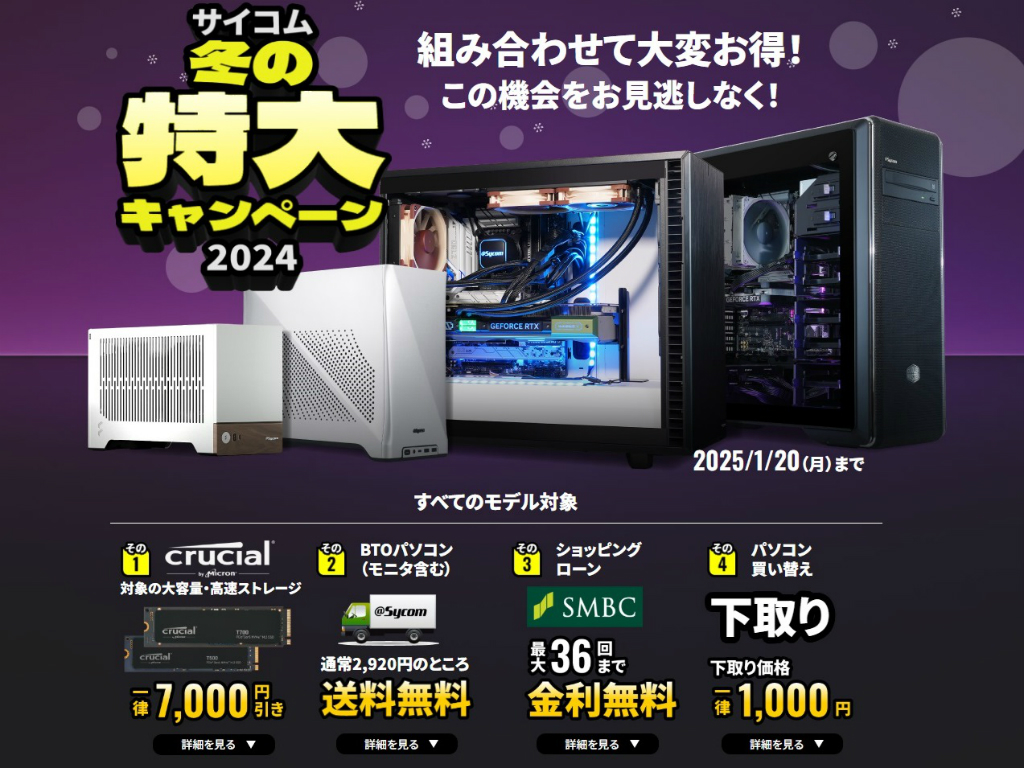 最終値下げにつき早い者勝ち！新品SSDキューブケースの自作ライト 