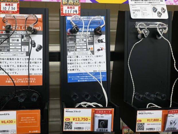 アキバ取材班) アンプ必須だけど鬼コスパな極上チューニングのイヤホン