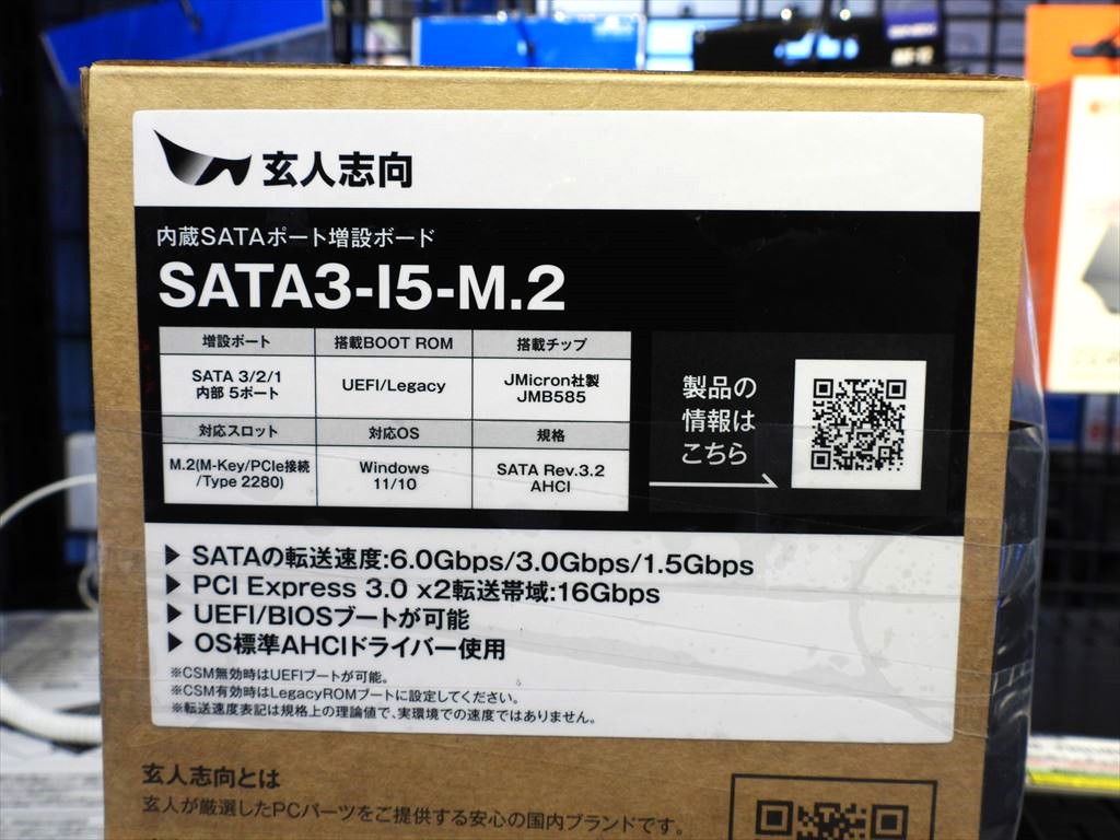 最終価格⭐︎ジョンヒョン　山荷葉　& Op2 セット コンバース オールスター PS Z HI (安全靴・足袋) 価格比較