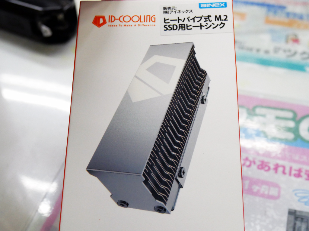akiba_20241125_01_001.jpg