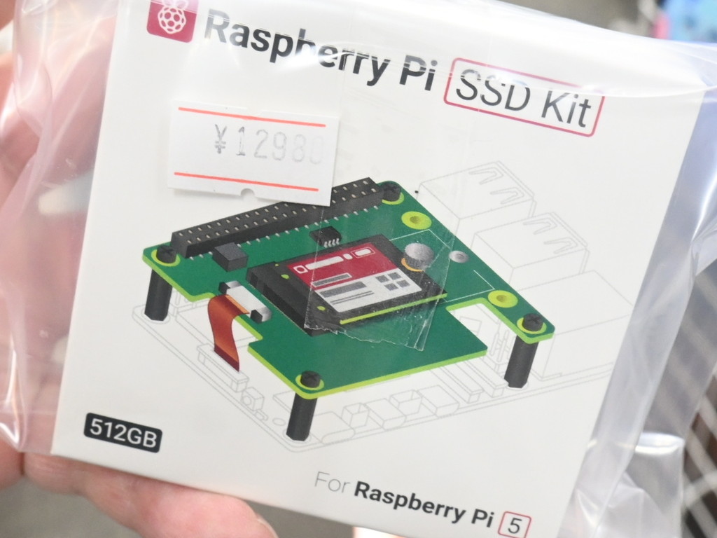 (アキバ取材班) Raspberry Pi 5にSSDを増設できる「Raspberry Pi SSD Kit」に512GBモデル ...