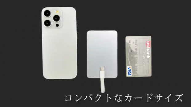 売り切れましたm(__)mスマホモバイルバッテリー♪ 次に来るモノ】厚さわずか4.95mm。カードサイズでスマホに貼り付く超薄