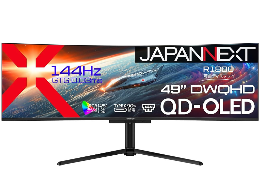 JAPANNEXT、直販価格約20万円の量子ドット有機ELパネル搭載49型 JAPANNEXT、直販価格約20万円の量子ドット有機ELパネル搭載49型