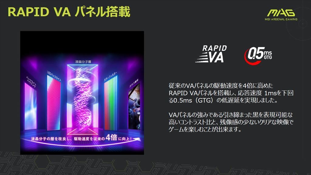 湾曲 ゲーミングモニター AOC湾曲ゲーミングモニターレビュー 激安+低評価でも性能は最高