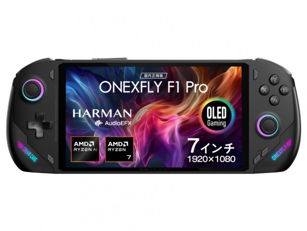 Ryzen AI 9とOLED採用の7型ポータブルゲーミングPC、One-Netbook「OneXFly F1 Pro国内正規版」