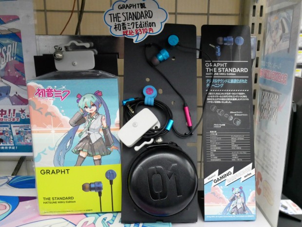 アキバ入荷情報) ボーカロイド音源向けにチューニングした「初音ミク