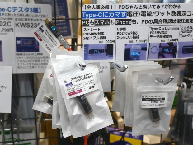 PDの電圧が出るやつ！Type-C電圧/電流/電力計