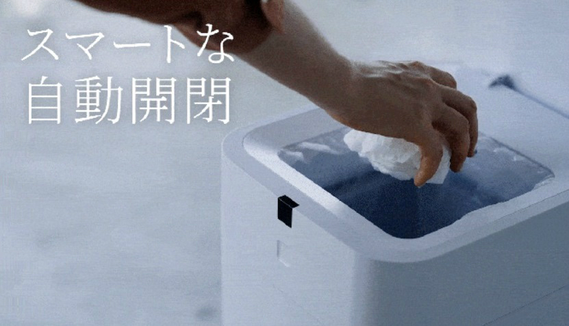 完全自動ごみ箱 T-PROFESSIONALアッシュグレー（L） makuake 全 自動