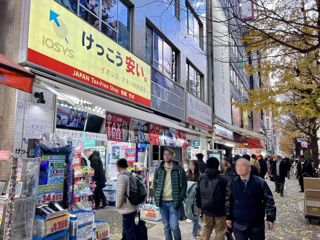 秋葉原主要店舗・2024-2025年末年始営業時間リスト - エルミタージュ秋葉原