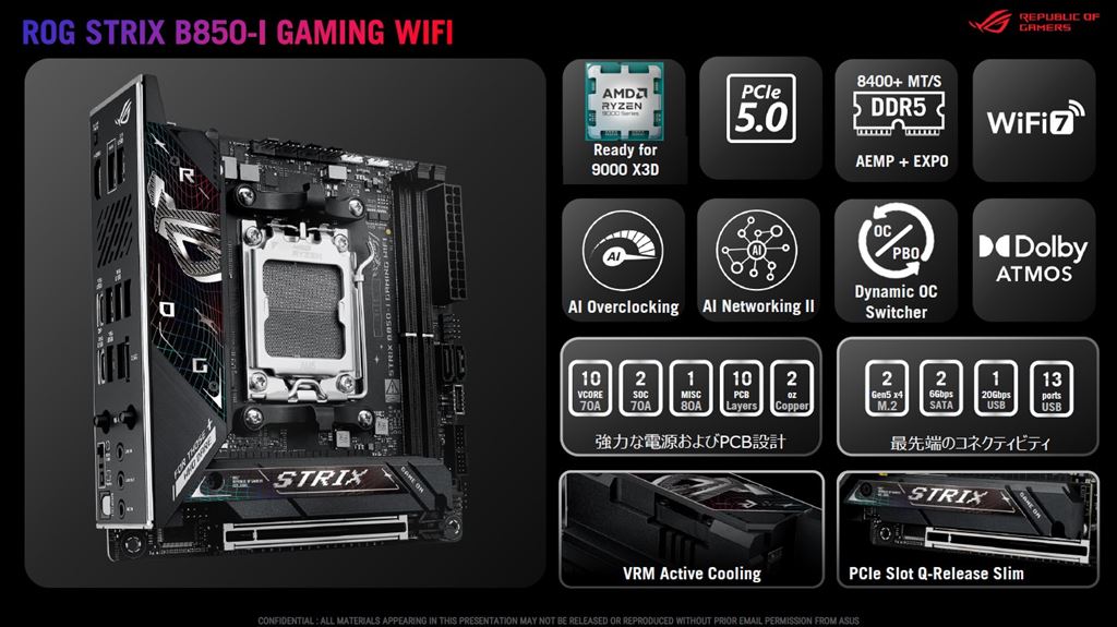 ASUS AMD AM5 B850 ATX マザーボード　ジャンク　動作未確認 Amazon | ASUS AMD AM5 AMD B850 ATX マザーボード Ryzen 9000