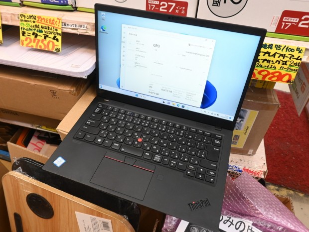 ThinkPad X1 Carbon 7th Gen